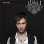 鈴木達央/Turn of my life 鈴木達央/Turn of my life