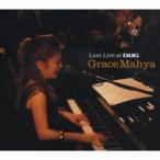 グレース・マーヤ／ラスト・ライブ・アット・ダグ