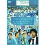 横浜ＦＣ／横浜ＦＣオフィシャルＤＶＤ　夢に蹴りをつける。　横浜ＦＣ２００６Ｊリーグディビジョン２−チャンピオンへの軌跡