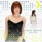 佐藤利奈／ｔｗｉｎ　ｍｏｏｎ