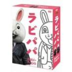 木村佳乃／ラビパパ　ＢＯＸ