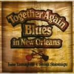 Ｊｕｎｅ　Ｙａｍａｇｉｓｈｉ＆Ｓｈｉｎｊｉ　Ｓｈｉｏｔｓｕｇｕ／ＴＯＧＥＴＨＥＲ　ＡＧＡＩＮ〜Ｂｌｕｅｓ　ｉｎ　Ｎｅｗ　Ｏｒｌｅａｎｓ