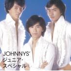 ＪＯＨＮＮＹ’Ｓ　ジュニア・スペシャル／ゴールデン☆ベスト　ＪＯＨＮＮＹ’Ｓ　ジュニア・スペシャル