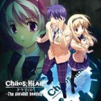 ＣＨＡＯＳ；ＨＥＡＤ　ドラマＣＤ