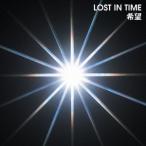 ＬＯＳＴ　ＩＮ　ＴＩＭＥ／希望