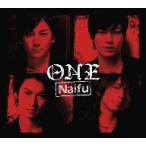 Ｎａｉｆｕ／ＯＮＥ