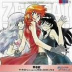 チルドレン starring 平野綾&白石涼子&戸松遥/早春賦 チルドレン starring 平野綾&白石涼子&戸松遥/早春賦