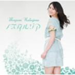 中島愛/ノスタルジア 中島愛/ノスタルジア
