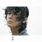 福山雅治／残響（通常盤）
