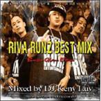 オムニバス／ＲＩＶＡ　ＲＵＮＺ　ＢＥＳＴ　ＭＩＸ