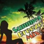 オムニバス／ＳＵＭＭＥＲ　ＢＲＥＥＺＥ　ＭＩＸ