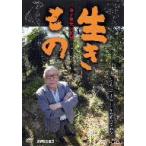 金子兜太/金子兜太の世界 金子兜太/金子兜太の世界