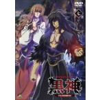 黒神 The Animation 第七巻 黒神 The Animation 第七巻