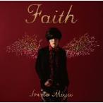 入野自由/Faith 入野自由/Faith