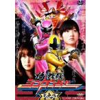 スーパー戦隊シリーズ　侍戦隊シンケンジャー　ＶＯＬ．９