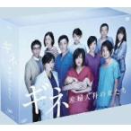 ギネ　産婦人科の女たち　ＤＶＤ−ＢＯＸ