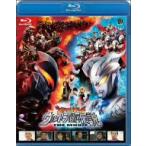 大怪獣バトル　ウルトラ銀河伝説　ＴＨＥ　ＭＯＶＩＥ（Ｂｌｕ−ｒａｙ　Ｄｉｓｃ）