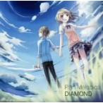 Ｐｌａｎ　Ｍｅｌｏｄｉｃａ／ＤＩＡＭＯＮＤ