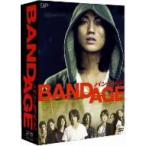 ＢＡＮＤＡＧＥ　豪華版（初回限定版）