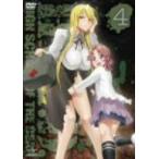 学園黙示録 HIGHSCHOOL OF THE DEAD 4 学園黙示録 HIGHSCHOOL OF THE DEAD 4