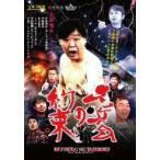 上島竜兵/他/竜兵会の約束