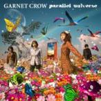 ＧＡＲＮＥＴ　ＣＲＯＷ／ｐａｒａｌｌｅｌ　ｕｎｉｖｅｒｓｅ