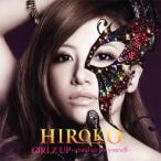 ＨＩＲＯＫＯ／ＧＩＲＬＺ　ＵＰ　〜ｓｔａｎｄ　ｕｐ　ｆｏｒ　ｙｏｕｒｓｅｌｆ〜（初回限定盤）（ＤＶＤ付）