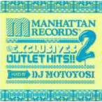 オムニバス／Ｍａｎｈａｔｔａｎ　Ｒｅｃｏｒｄｓ“Ｔｈｅ　Ｅｘｃｌｕｓｉｖｅｓ”ＯＵＴＬＥＴ　ＨＩＴＳ！！２　ｍｉｘｅｄ　ｂｙ　ＤＪ　Ｍｏｔｏｙｏｓｉ