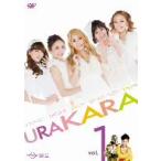 ＵＲＡＫＡＲＡ　ｖｏｌ．１