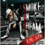 志努　ａ．ｋ．ａ．　Ｓ．Ｉ．Ｄ／ＳＭＯＫＥ　ＩＮ　ＤＲＥＡＭ