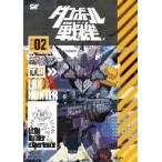 ダンボール戦機 第2巻 ダンボール戦機 第2巻