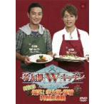 小泉孝太郎／上地雄輔／孝太郎Ｗキッチン傑作選〜爆笑！孝太郎・雄輔料理初挑戦〜