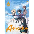 Aチャンネル6 Aチャンネル6