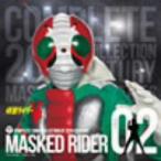 ＣＯＭＰＬＥＴＥ　ＳＯＮＧ　ＣＯＬＬＥＣＴＩＯＮ　ＯＦ　２０ＴＨ　ＣＥＮＴＵＲＹ　ＭＡＳＫＥＤ　ＲＩＤＥＲ　ＳＥＲＩＥＳ　０２　仮面ライダーＶ３