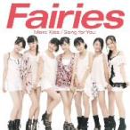 Ｆａｉｒｉｅｓ／Ｍｏｒｅ　Ｋｉｓｓ／Ｓｏｎｇ　ｆｏｒ　Ｙｏｕ