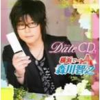 森川智之/デートCD vol.1 横浜で・・・森川智之 森川智之/デートCD vol.1 横浜で・・・森川智之