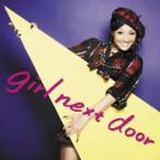 ｇｉｒｌ　ｎｅｘｔ　ｄｏｏｒ／ＲＯＣＫ　ＹＯＵＲ　ＢＯＤＹ（ＤＶＤ付Ａ）