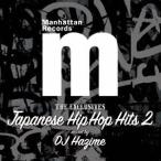 オムニバス／Ｍａｎｈａｔｔａｎ　Ｒｅｃｏｒｄｓ“Ｔｈｅ　Ｅｘｃｌｕｓｉｖｅｓ”ＪＡＰＡＮＥＳＥ　ＨＩＰ　ＨＯＰ　ＨＩＴＳ　Ｖｏｌ．２