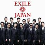ＥＸＩＬＥ／ＥＸＩＬＥ　ＡＴＳＵＳＨＩ／ＥＸＩＬＥ　ＪＡＰＡＮ／Ｓｏｌｏ