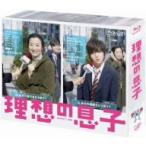 理想の息子　Ｂｌｕ－ｒａｙ　ＢＯＸ（Ｂｌｕ－ｒａｙ　Ｄｉｓｃ）