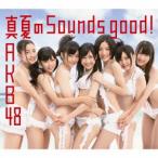 ＡＫＢ４８／真夏のＳｏｕｎｄｓ　ｇｏｏｄ！（Ｔｙｐｅ－Ｂ）（ＤＶＤ付）