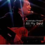 南佳孝／Ａｌｌ　Ｍｙ　Ｂｅｓｔ