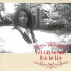 古村敏比古／ゴールデン☆ベスト　古村敏比古Ｂｅｓｔ　ｆｏｒ　Ｌｉｆｅ