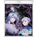 輪廻のラグランジェ season2 5(Blu−ray Disc) 輪廻のラグランジェ season2 5(Blu−ray Disc)