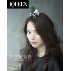 戸田恵梨香／ＩＱＵＥＥＮ　Ｖｏｌ．７　戸田恵梨香“ＡＣＴＲＥＳＳ”（Ｂｌｕ－ｒａｙ　Ｄｉｓｃ）