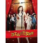 カエルの王女さま　Ｂｌｕ－ｒａｙ　ＢＯＸ（Ｂｌｕ－ｒａｙ　Ｄｉｓｃ）