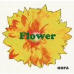 ｎｏｒａ／Ｆｌｏｗｅｒ