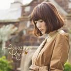 花澤香菜/happy endings 花澤香菜/happy endings