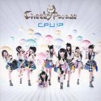 Ｃｈｅｅｋｙ　Ｐａｒａｄｅ／Ｃ．Ｐ．Ｕ！？