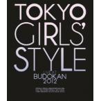 東京女子流／ＴＯＫＹＯ　ＧＩＲＬＳ’ＳＴＹＬＥ　ＬＩＶＥ　ＡＴ　ＢＵＤＯＫＡＮ　２０１２（Ｂｌｕ−ｒａｙ　Ｄｉｓｃ）